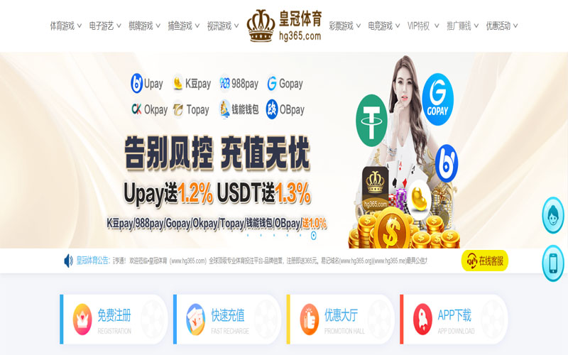 盈嘉体育体育的规则与条款讲解 – 新手须知